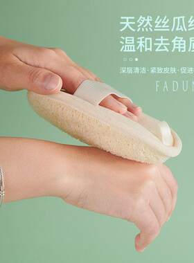搓澡巾丝瓜络搓澡神器男女士专用家用瓤搓泥洗澡巾沐浴球擦去角质