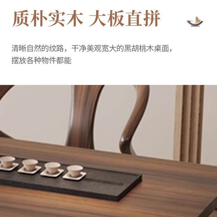 新中式实木餐桌黑胡桃木餐厅长方形吃饭桌1.6米m现代简约西餐桌