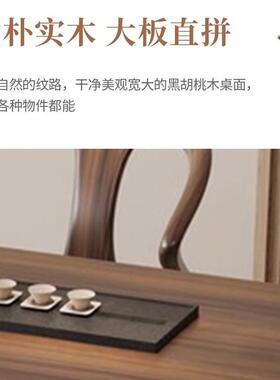 新中式实桌木餐黑胡桃木餐厅长方形吃饭桌约1.6MGB-W920米m现餐代