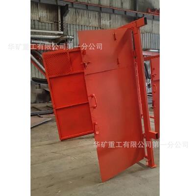 M防FMFHSL系HSL系列矿用栅火火栏门 隔离源 煤矿井下防火栅栏两用