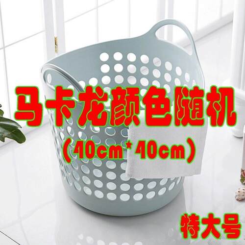 浴室防臭塑料脏衣篮脏衣篓家用大容量脏衣服收纳筐颜值子换洗衣物