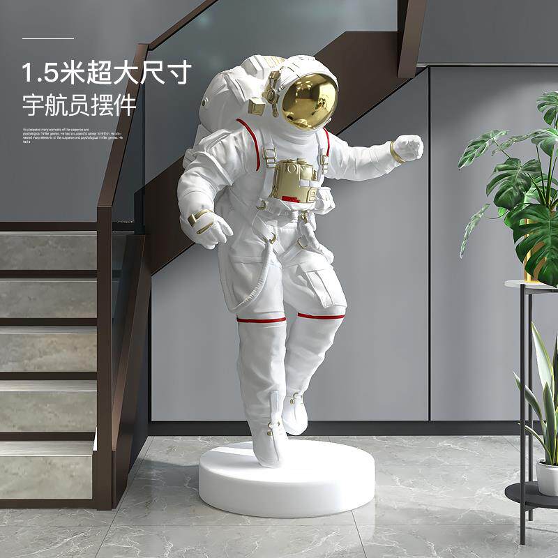 高档太人客空厅型落地摆件家居装饰大品宇航员雕塑商场公室开业办