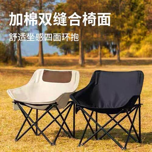 户外可折叠月亮椅露营钓鱼椅子三档便携式凳钓鱼野餐休闲午休躺椅