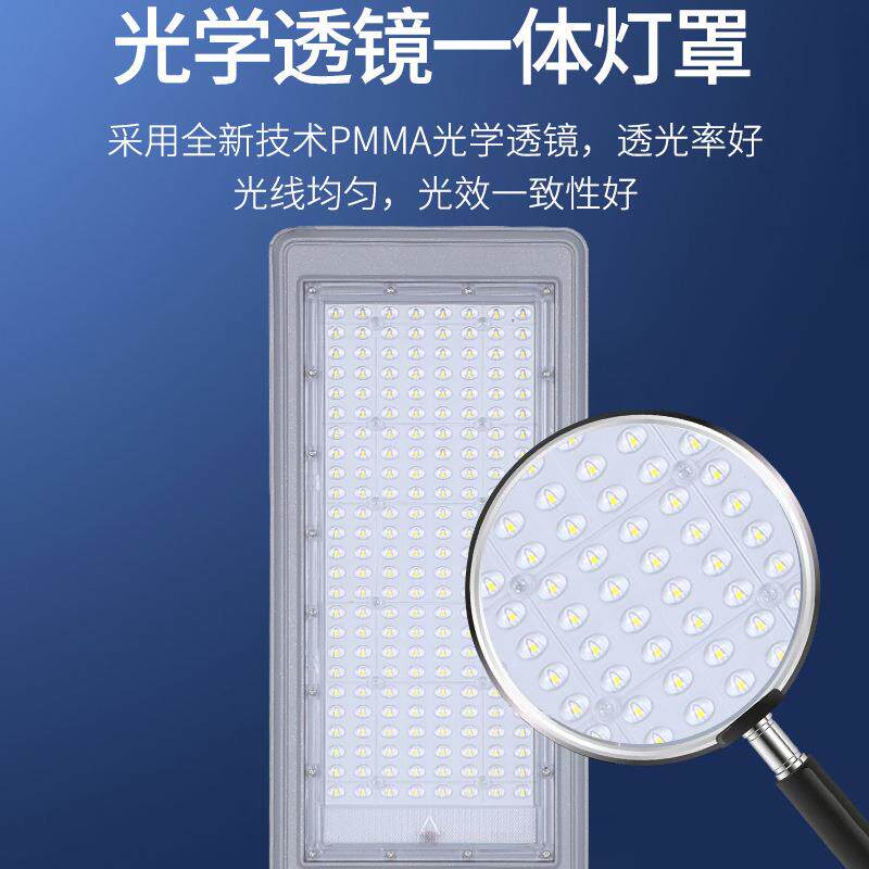 太头能路灯厂米家LED阳一体化灯杆灯HNP强光