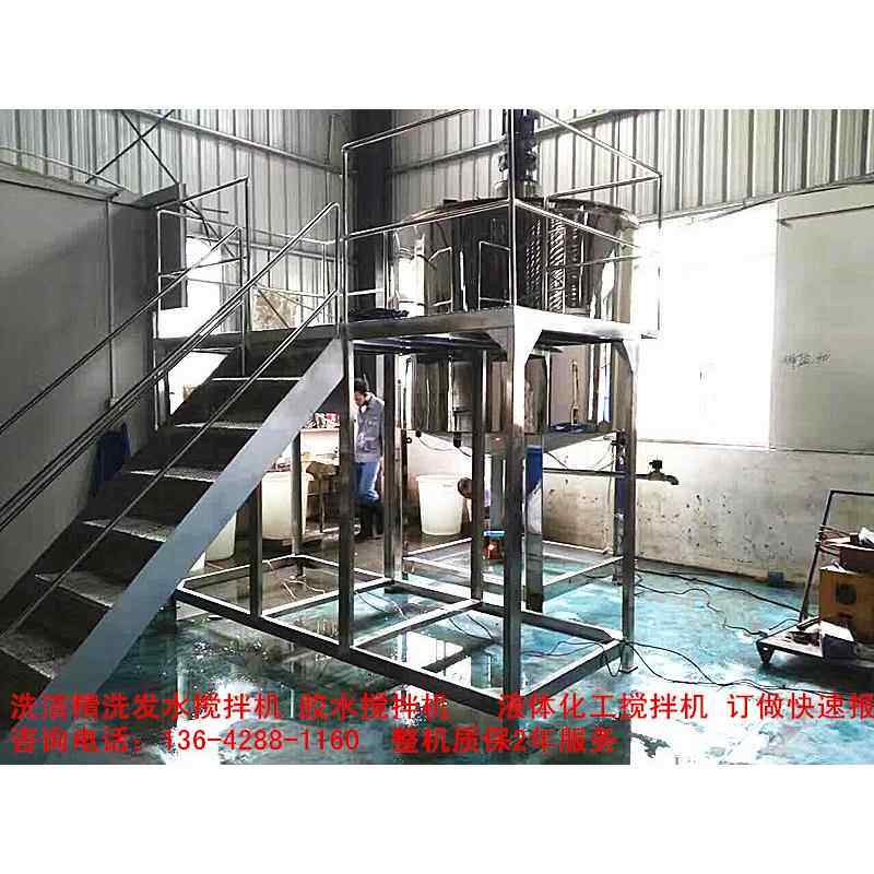 广州哪厂家50KG/15生产拌的加个热液体搅拌机好用呢?鼎新款祥液
