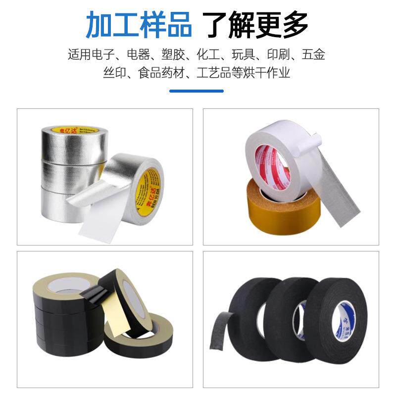气动切胶布机基布绒胶带裁切机剥离裁剪耐高温电工胶布切割机包邮