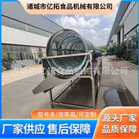 亿拓食品机械厂家全自动商用多功能蓝莓分选机运行稳定