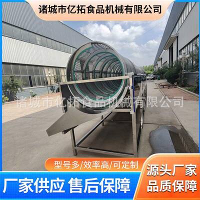 亿拓食品机械厂家全自动商用多功能蓝莓分选机运行稳定