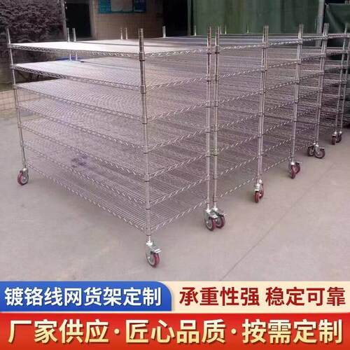 新款镀铬置物架小推车线网多层仓库加厚移动带轮防静电物料货架