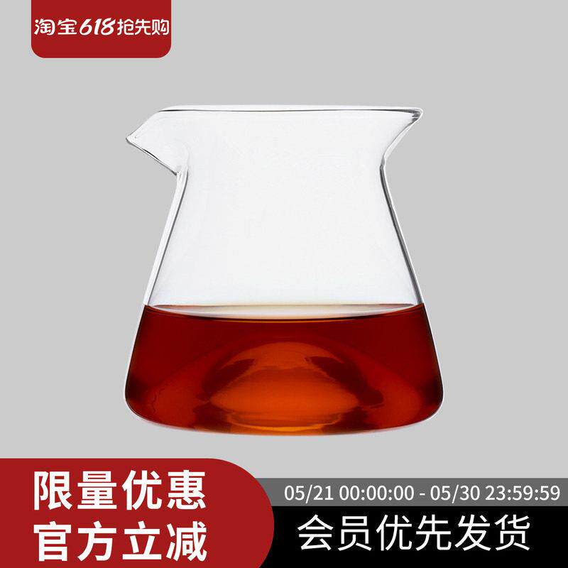 WATCHGET山凸分享壶 高硼硅玻璃手冲咖啡滴漏式公道杯下壶300ml