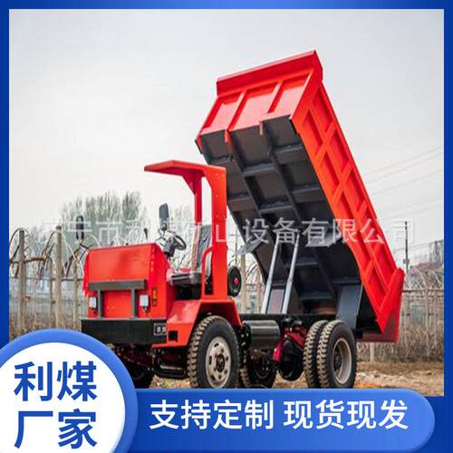 矿用国三WC1.9E（A）防爆柴油机无轨胶轮车5吨3吨窄巷道运输车