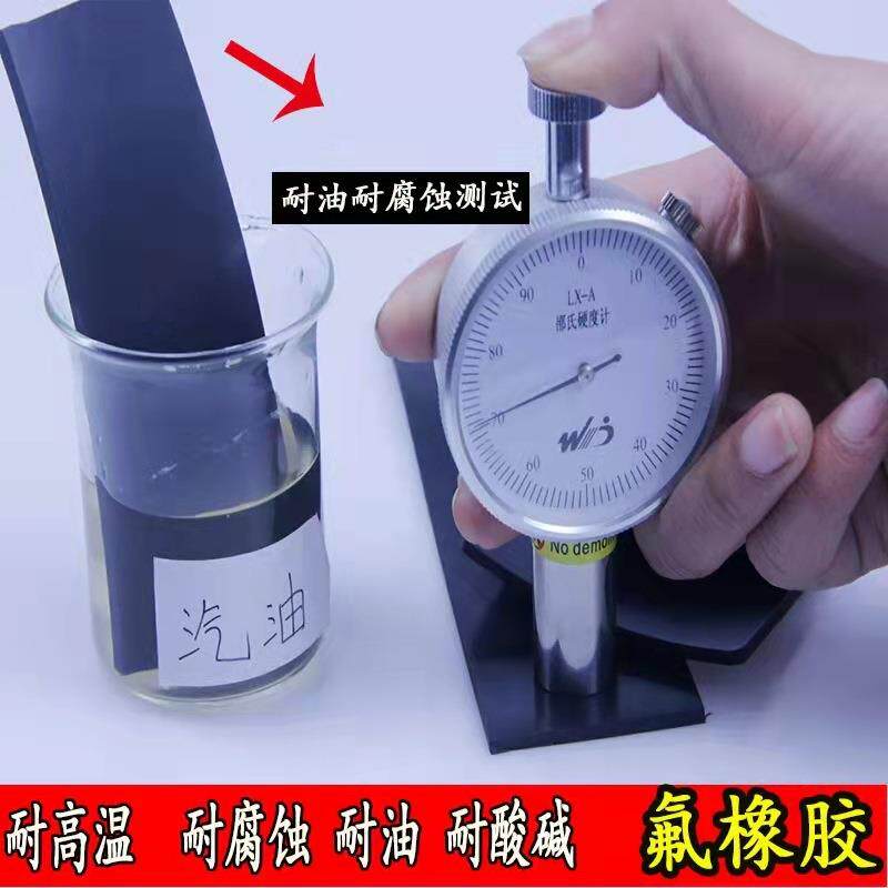 耐臭氧腐蚀橡胶板 1-20MM光亮面黑色臭氧发生器三元乙丙橡胶垫板