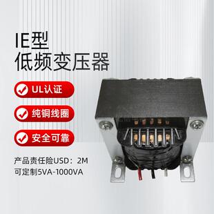 UL自耦变压器照明LDE灯用277/347/480/575转120/240可定250VA/W