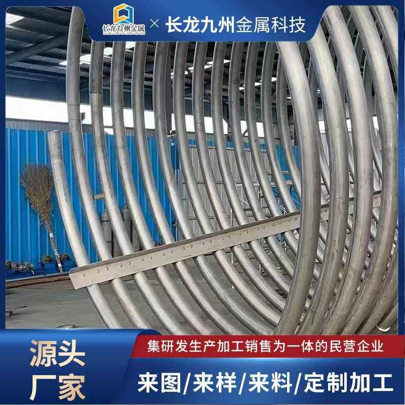 钛盘管弯管U型管蛇形钛换热器钛合金盘管加热和冷却用钛盘管