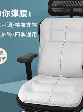 坐垫办公一室mp09iNiU久坐椅靠背体护腰靠学腰生宿舍垫靠垫椅子垫