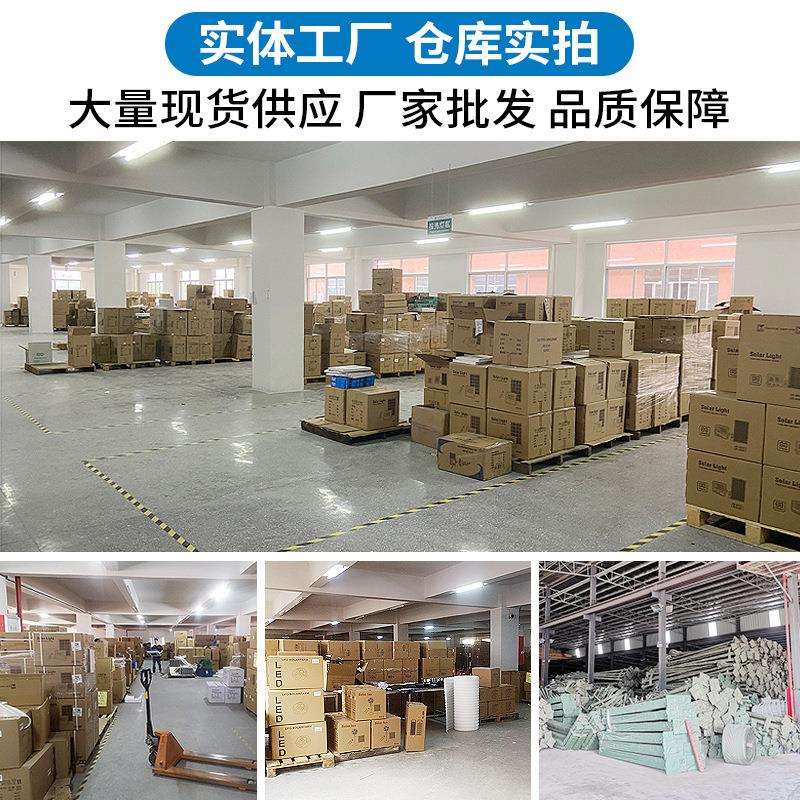 太阳能户外灯路灯庭院三面广角家用农村超亮大功率LED照明道路灯