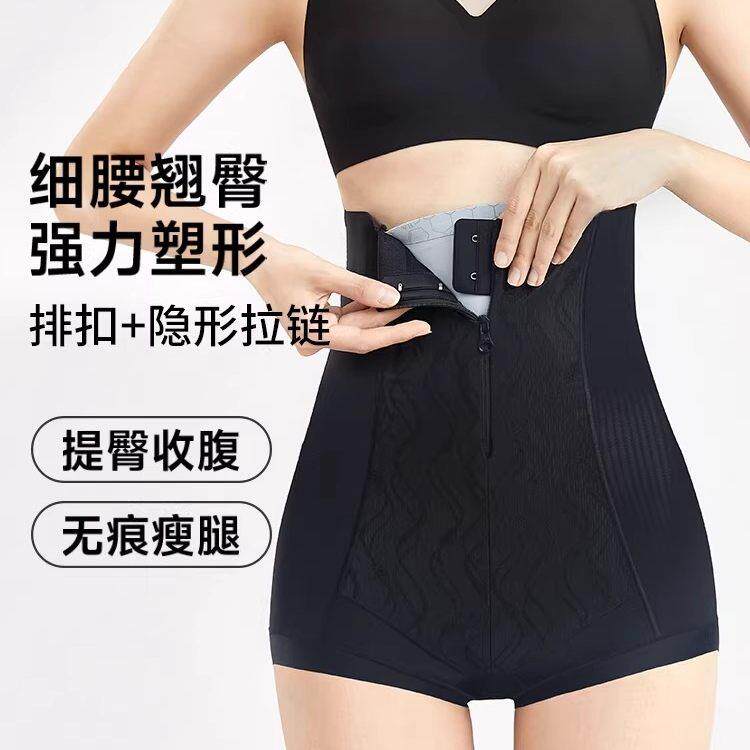 潮牌高腰收腹提臀裤女强力收小肚子塑身产后塑形束腰翘臀收胯内裤