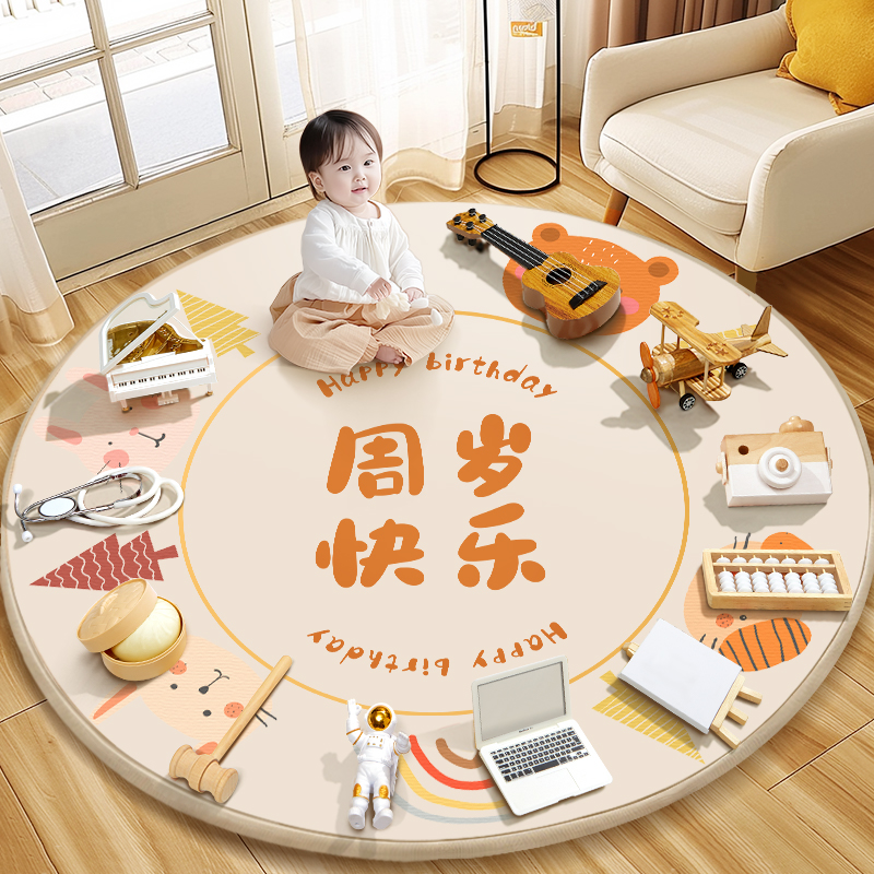 宝宝抓周用品一周岁生日布置装饰套装男女孩原木现代道具抓阄地毯