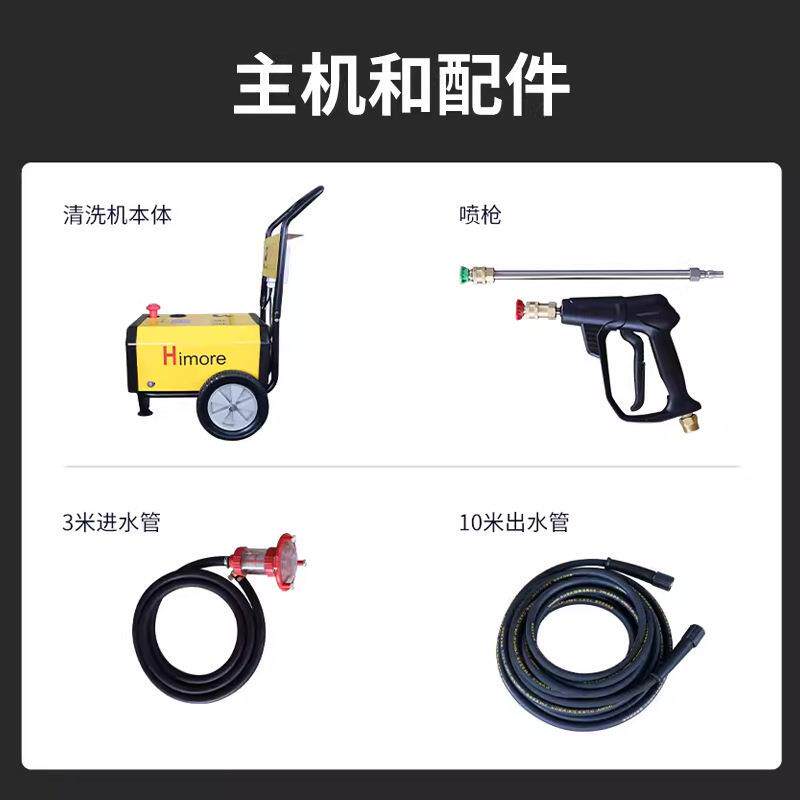 苏州黑猫高压清洗机220V商业380V洗车机360C380C洗车泵