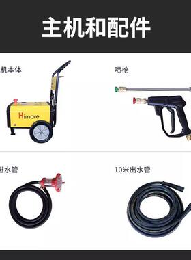 苏州黑猫高压清洗机220V商业380V洗车机360C380C洗车泵