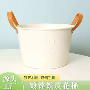 饰 米白色皮把花盆家用绿植花盆小花桶阳台铁皮多肉花盆家居桌面装