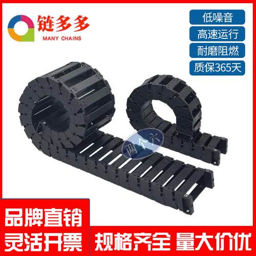 尼龙塑料桥式拖链写真UV平板印表机械手高速静音拖链线槽机床工程