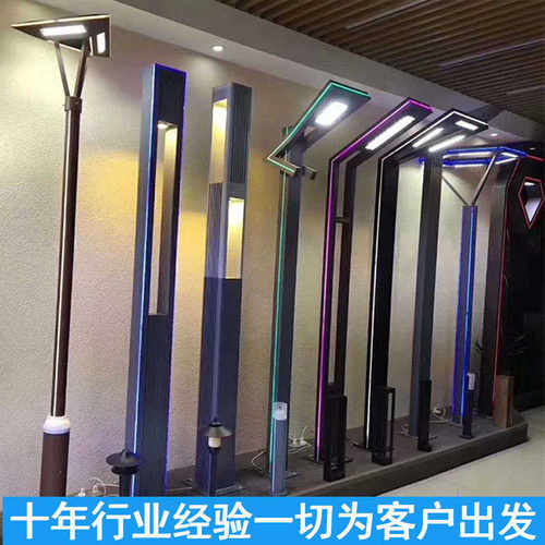 3园林5led别墅庭院.户外景观灯现代路灯小区灯庭院公园米  铝型材
