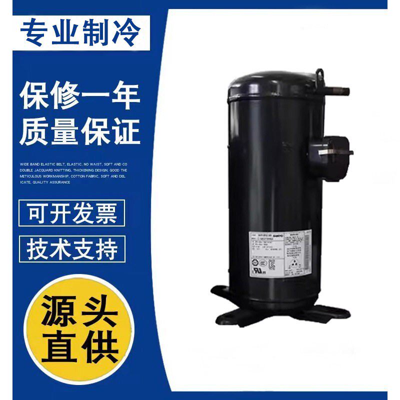 5匹空调制冷压缩机C-SB453H8A/C-SB373H8F/D/F/G热水器热泵