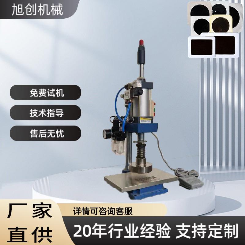手工滩涂膏药机家用微型手压式黑膏药制作成型机家用膏药成型机