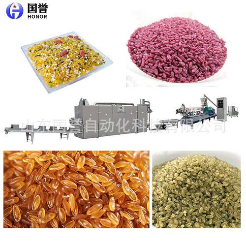 北京人造大米速食冲泡米生产设备 营养米膨化大米自嗨锅米机器