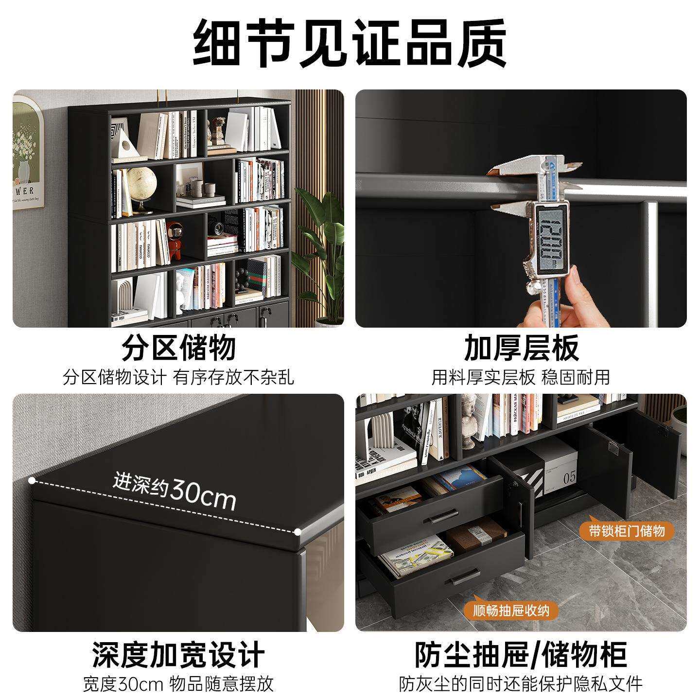 书柜储物柜一体靠墙黑色柜子客厅展示柜带锁置物架收纳柜实木书架