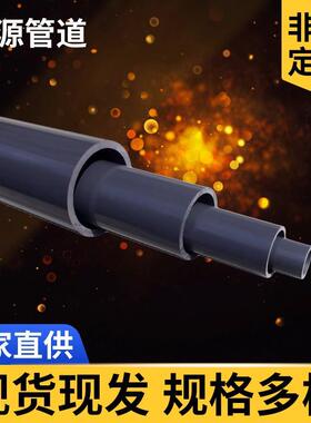 水管用PVC-U抱式呋抢修De500-45接-哈哈夫节De45给0-400-315-280-
