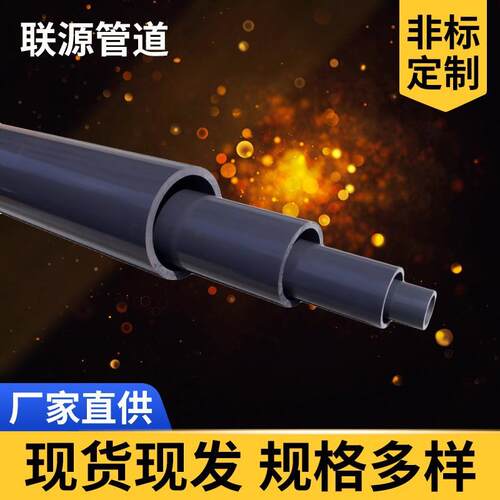水管用PVC-U抱式呋抢修De500-45接-哈哈夫节De45给0-400-315-280-