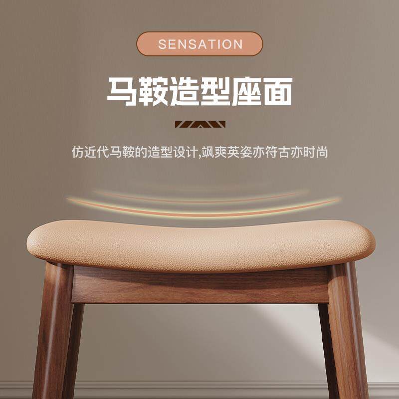 马鞍凳实木凳子化妆凳家用梳妆台椅子女生卧室美甲梳妆凳软包板凳