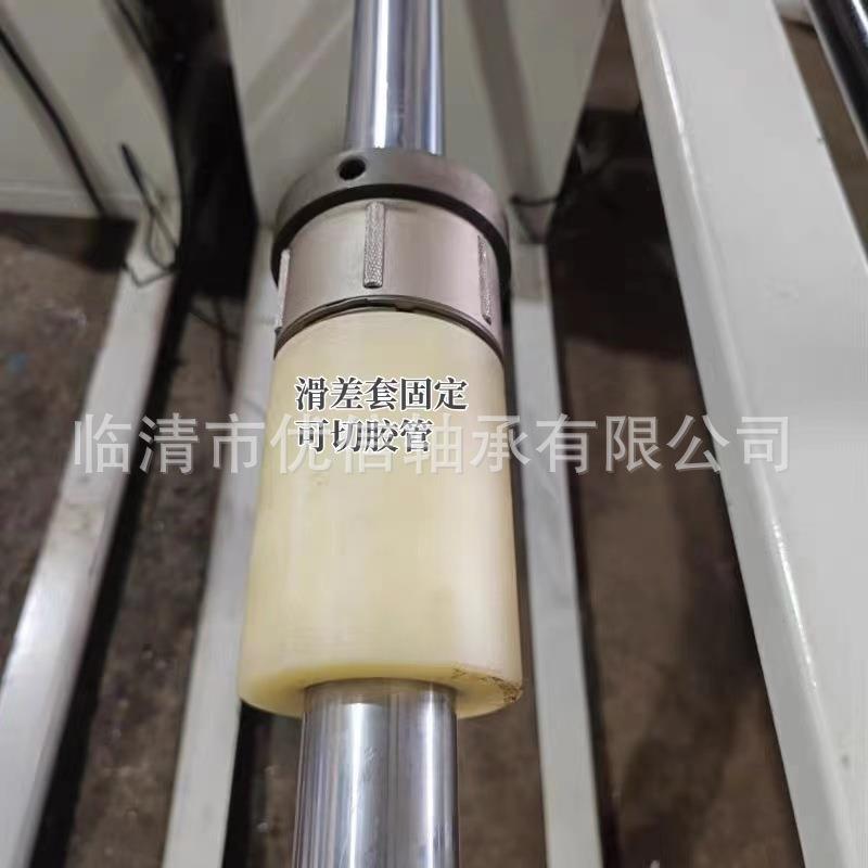 轴滑差套卡头寸固定纸管HFU胶管纸管机切3滑差套滑差配件滑差环