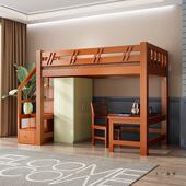 上书床下桌实木高架床多功组合小一户985型高低儿童上能下铺桌衣