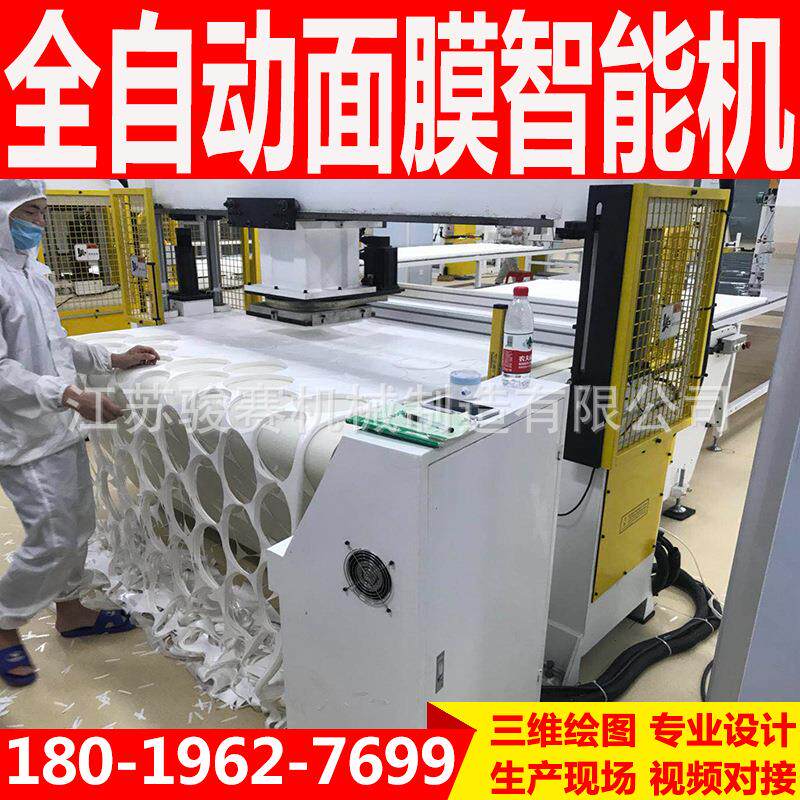 厂家直销全自动一次性面膜裁断机珠光膜下料机无纺布冲床啤机