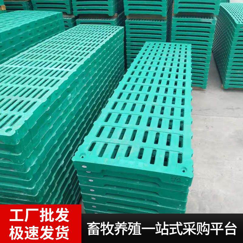 现货羊用漏粪板猪用保育漏接粪板猪羊仔育肥猪BMC复合漏粪板