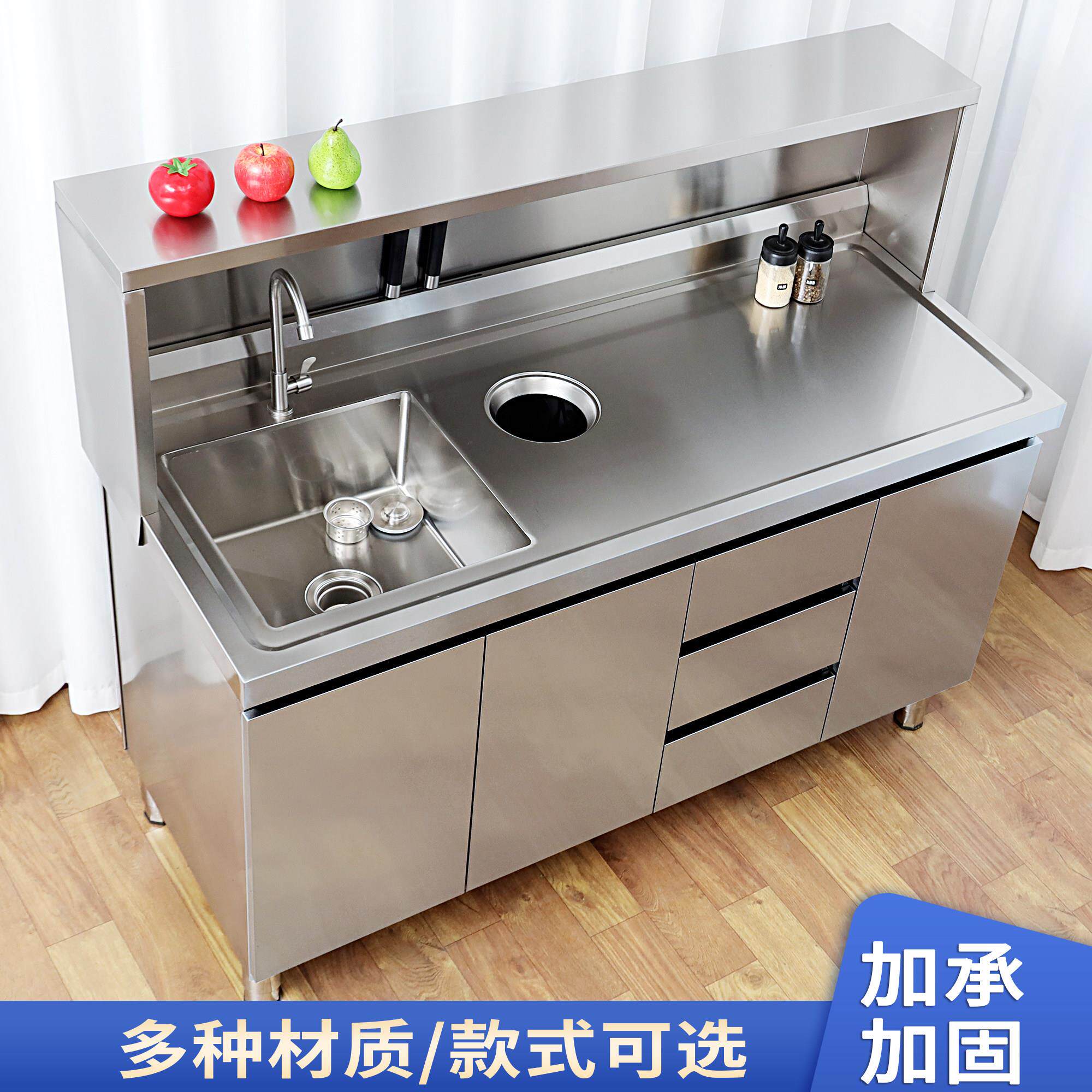 不锈钢果切台 收银柜台操作台工作台 水池水槽洗碗池一体收纳柜桌