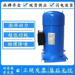 丹佛斯百福马20P匹压缩机 SY240A4CBB原装 SY240A4CBE SY240A4ABB