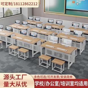 【常州发货】学校教室电脑桌微机室多媒体学生双人机房台式电脑桌
