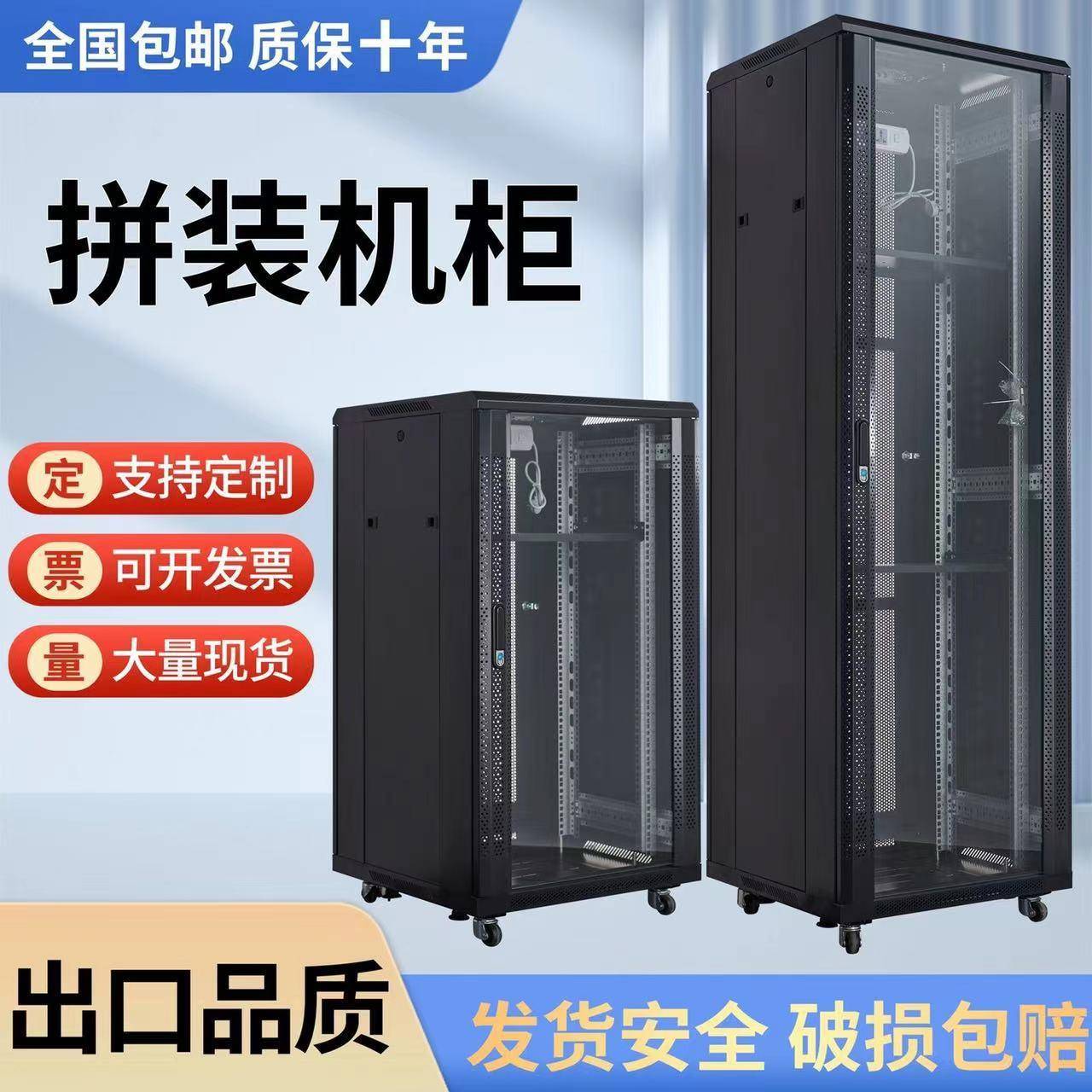 6U4U12U网络机柜小型15U9U弱电箱监设备控机柜壁挂家用挂墙交换机