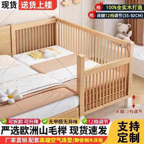 Tal儿床236接小童床宝宝可升降加加宽床边大床婴儿床榉木小孩拼高