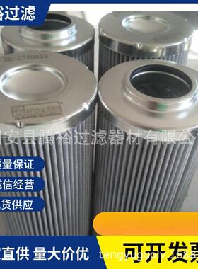 厂家现货直供SFC-5810AE液压油滤清器滤芯过滤器 SFC5810AE