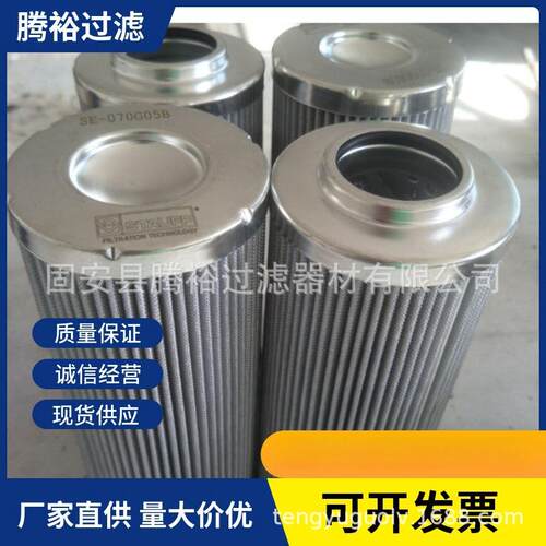 厂家现货直供SFC-5810AE液压油滤清器滤芯过滤器 SFC5810AE