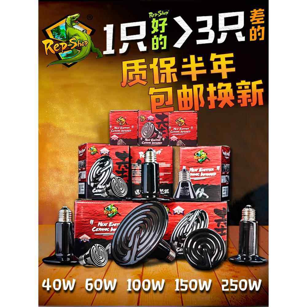 陶瓷加热灯爬宠陆龟刺猬鹦鹉蜥蜴爬虫箱保温灯宠物蛇饲养箱加热器,宠物/宠物食品及用品,爬宠缸/箱,淘宝优惠券,粉丝福利购,淘宝优惠卷