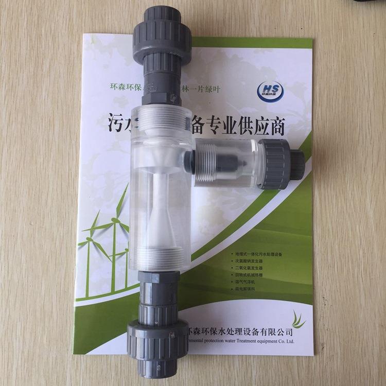 水射器射流器管道混合器二氧化氯发生器水射器单向阀