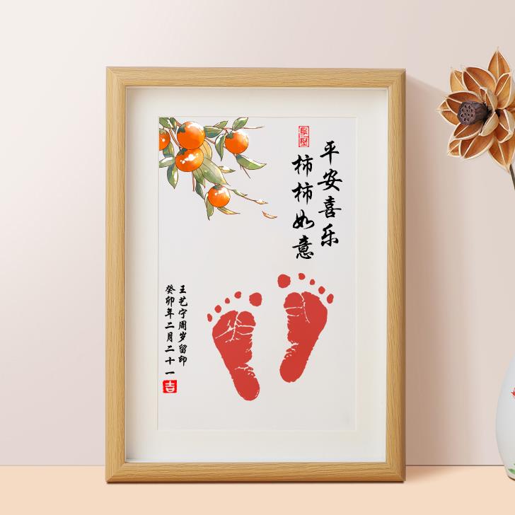 满月手足印宝宝纪念品周岁百天手印脚印抓周印泥一岁一礼相框留念