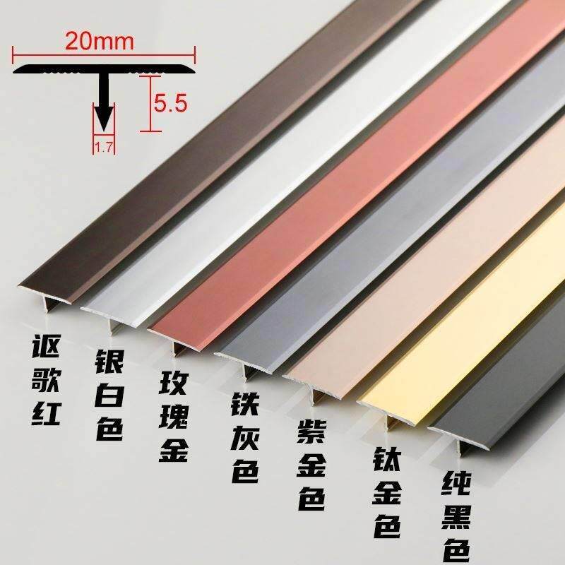 通用集成灶封边卡条防水台面密封条厨房缝隙嵌入式集成灶卡边条