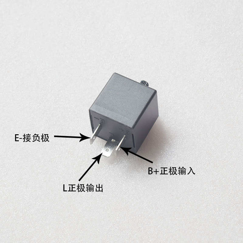 可调速频率转向灯闪光器踏板摩托车12V带蜂鸣爆闪控制器改装配件
